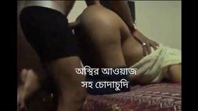 Desi Stepbrother in Law and Stepsister in Law Amazing Fuck. - HD - 6:25 video - from FapHouse