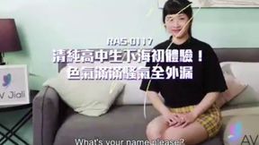 Miss Han Yan's Unexpected Taiwanese Interview Ends Intense With Explicit Action In - HD - 5:11 video - from JAVHDTube