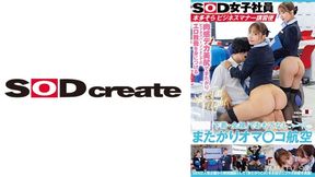 107sdjs-291 Underwear / Naked Oma Corps Sod Female Employee Honda Sora Business Manner Trials Ayaka Tomoda - HD - 170:03 video - from AbJav
