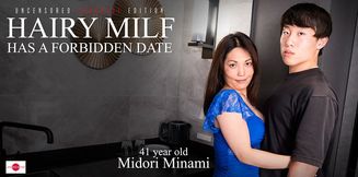 This toyboy has a forbidden date with hairy MILF Midori Minami