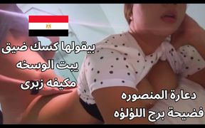 Egyptian Muslim Whore MILF Sara the Best Arab Big Ass Dirty Talk - HD - 7:23 video - from FapHouse