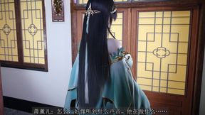 Fire Domain Stepmother Xiao Xun'er, Part 1 - HD - 11:12 video - from xHamster