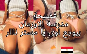 An Arab Muslim Student From Al-orman College Is Being Fucked by a Teacher. Her Ass Is Big and Hot - HD - 11:09 video - from FapHouse