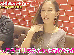 ガクイキ昇天！魔性の絶倫ドM妻に自宅中出し3連発！！ - HD - 19:29 video - from Senzuri.tube