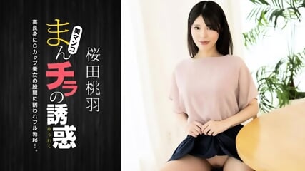 Temptation of pussy ~ Tall G cup beautiful mom - 69:40 video - from Eporner