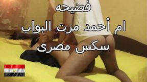 فضيحه برج الفردوس ام أحمد مرت البواب فاتحه رجليها كوسم جسمها بلدى مربربه سكس عربى - HD - 8:33 video - from XVideosRed