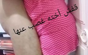 Kafash, Her Stepsister, Was Angry with Her and *** a Crazy Man to Work with Her and Her Sweetest Stepsister. - HD - 9:22 video - from FapHouse