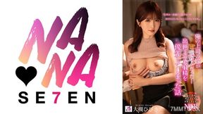 822seven-013 My Bosss Wife Was My Ex-girlfriend... The Story Of How Ejaculation Was Prioritized Over Promotion Otsuki Hibiki - HD - 64:32 video - from AbJav