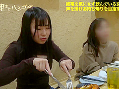 300mium-667　酔っぱらい美女は全身もち肌の照れカワ清楚痴女 - HD - 19:16 video - from Senzuri.tube