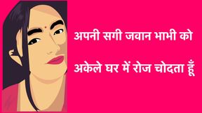 Indian Bhabhi Ki Chudai Devar Bhabhi Sex Hindi Audio - HD - 13:17 video - featuring Neha Bhabhi - from xHamster
