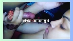 Desi Real Married Couple First Night First Time Sex - HD - 5:13 video - from FapHouse