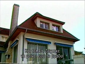 au Caprice des Dames~ French classic/ Greek sub-titles - 53:29 video - featuring Helene Shirley - from FapHouse