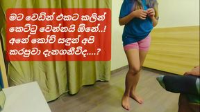Sri lankan slut girlfriend sex with her gym coach 2 days before her wedding - HD - 18:40 video - from xHamster