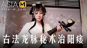 AsiaM Horny Doctor Treat My Dick and Make It Hard - HD - 8:03 video - from xHamster