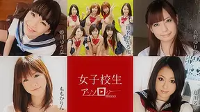 Yuna Himekawa, Yuria Mano, Hikaru Shina, Seshiru Kurosaki, Rin Momoka, Rui Natsukawa School Uniform Anthology - Caribbeancom - SD - 0:48 video - from PornL