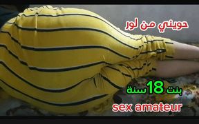 New Sex for 18-year-old Girl Having Sex with Her Boyfriend - HD - 5:13 video - from FapHouse
