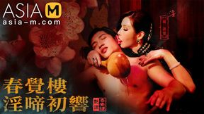 Trailer-Chaises Traditional Brothel The Sex palace opening-Su Yu Tang-MDCM-0001-Best Original Asia Porn Video - HD - 8:45 video - from xHamster
