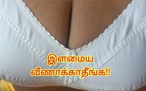 Step Mom and Step Son. a Unrevealed Love Story Fully on Tamil with Loud Moaning with Pleasure - HD - 26:41 video - from FapHouse