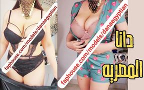 Arab Egypt Cuckold Take a Video for His Wife to Show It to His Boss - HD - 2:26 video - from FapHouse