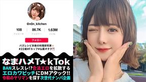 Iki God's Girl Gives horny Service with Tongue Technique & Lotion Oral - SD - 20:37 video - from PovRZ