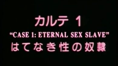 Blonde anime chick rides cock before BDSM - HD - 5:50 video - from Juicexxx
