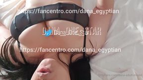 Dana Egyptian - Busty Arab MILF - HD - 0:48 video - from FapHouse