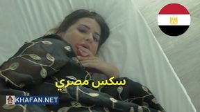 ديوث مصري يشارك زوجته سكس مصري / Arab Sex +21 - HD - 13:16 video - from AbEbony